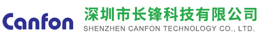 深圳市长锋科技有限公司